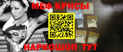 мескалин Гусь-Хрустальный