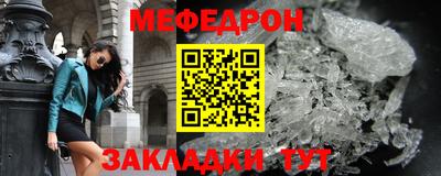 герыч Волжск