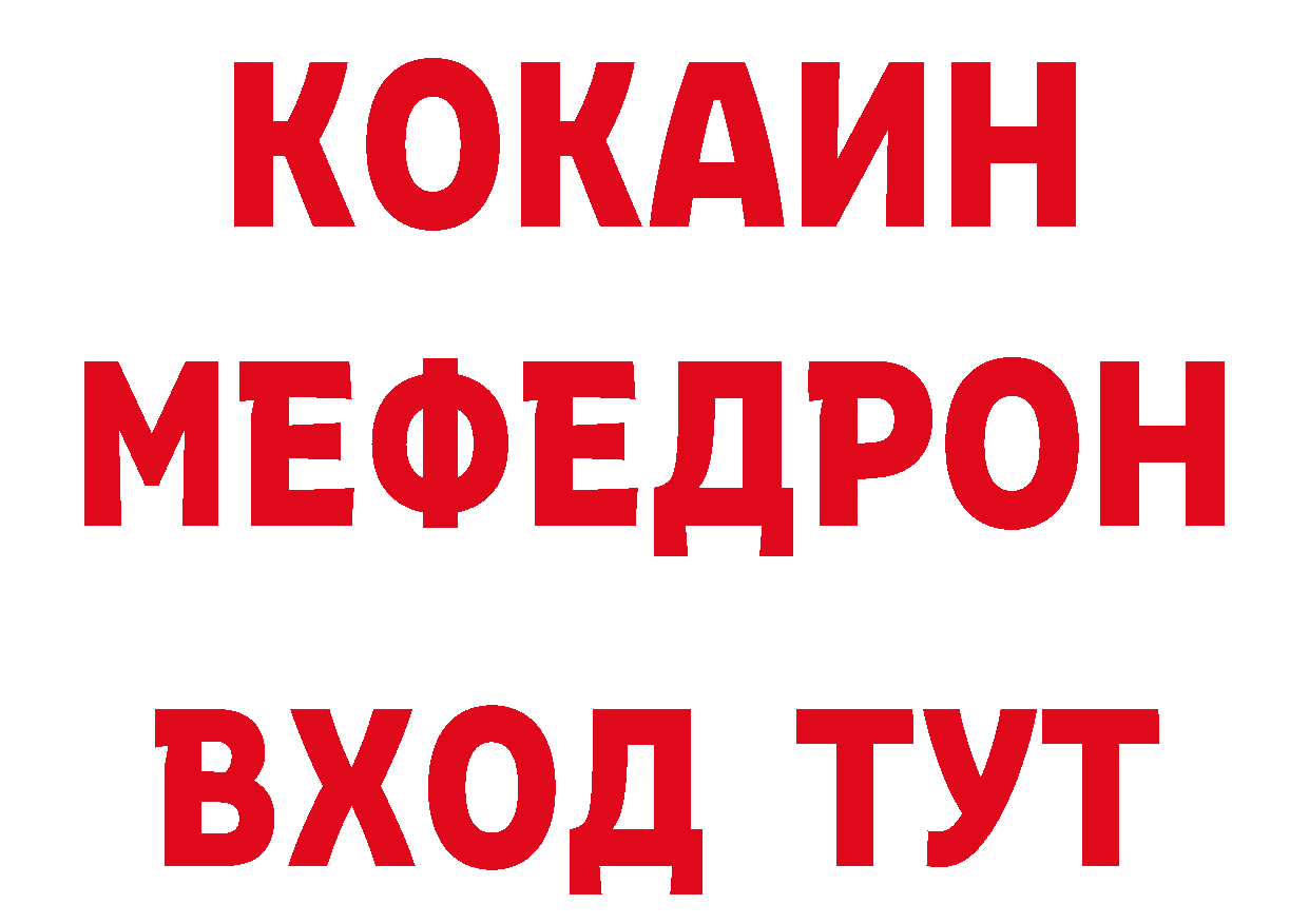 Виды наркотиков купить даркнет состав Губкин