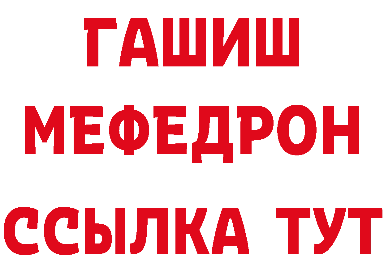 МЕТАДОН кристалл зеркало это ОМГ ОМГ Губкин