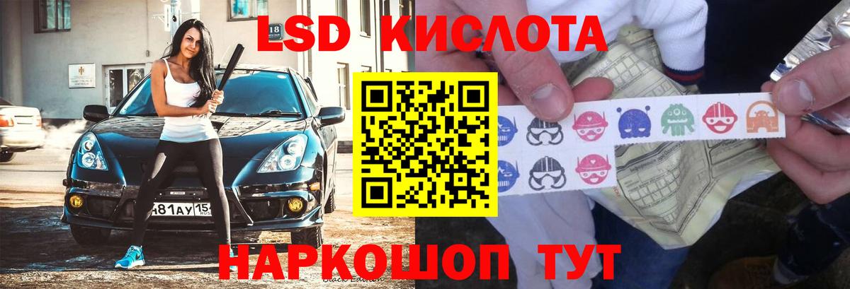 ЛСД экстази ecstasy  Лсд 25 экстази ecstasy  LSD-25 экстази  ссылка на мегу как зайти  Губкин  Вход с VPN 
