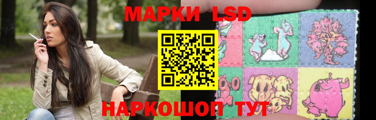 LSD-25 экстази ecstasy Губкин