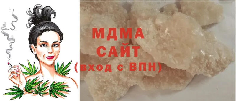 MDMA crystal  Губкин 