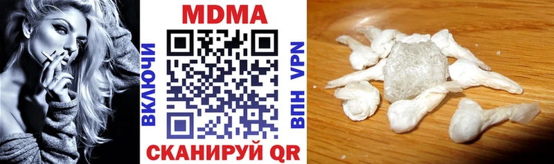 купить  цена  Губкин  MDMA crystal 
