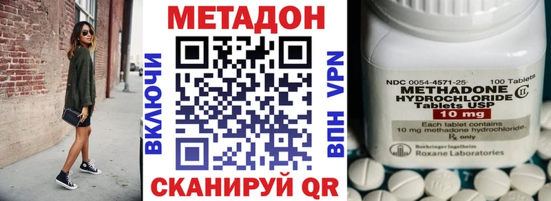 хочу Губкин МЕТАДОН мёд