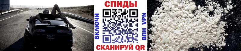 МЕТАМФЕТАМИН винт  купить  цена  Губкин 