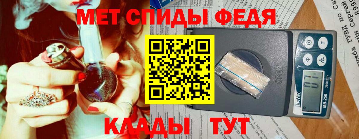 Метамфетамин витя Губкин