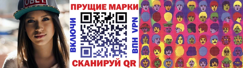 Марки NBOMe 1,5мг даркнет сайт Губкин