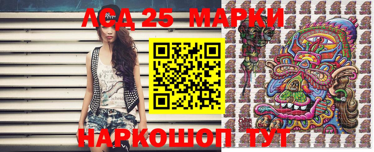 Наркотические марки 1500мкг  наркотики  Вход с VPN  Губкин  Наркотические марки 1500мкг 