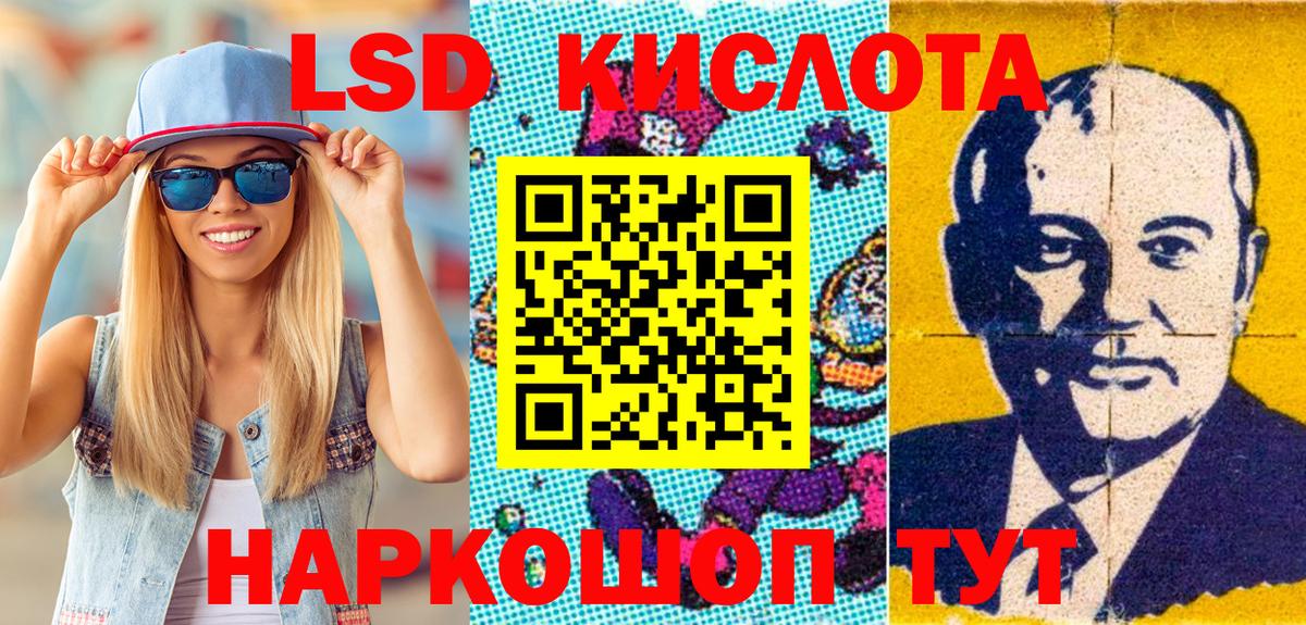 Марки N-bome 1,5мг  Губкин 