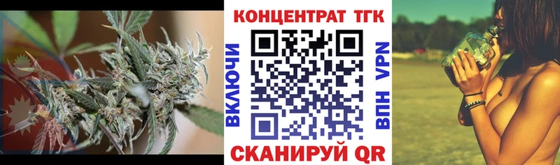 ТГК гашишное масло Губкин