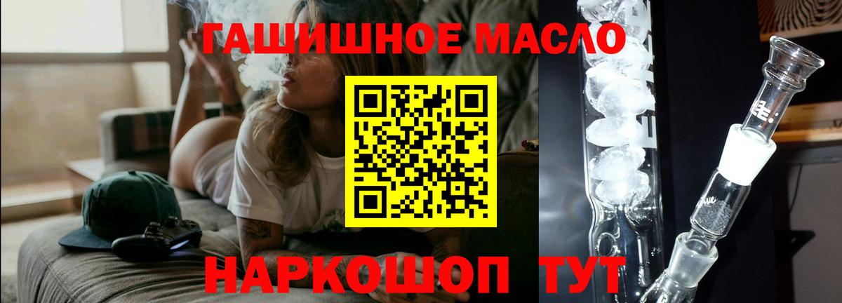 Губкин  Дистиллят ТГК вейп с тгк  даркнет сайт  Вход с VPN 