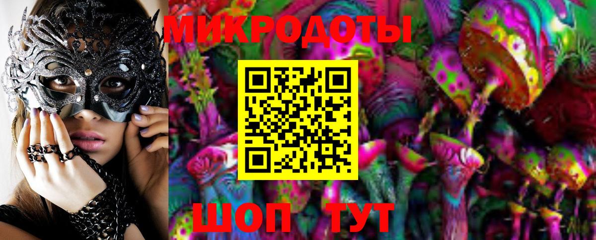 Галлюциногенные грибы GOLDEN TEACHER  Губкин 