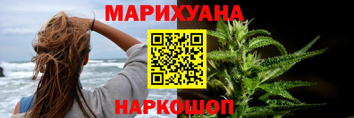 Шишки марихуана ГИДРОПОН  Бошки Шишки MAZAR  Канабис тримм  Губкин  Вход с VPN  МАРИХУАНА Ganja 